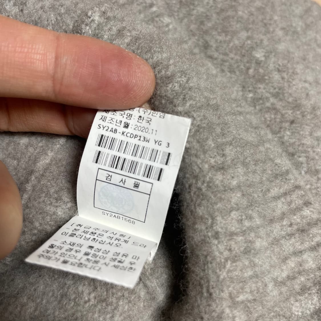 [F]20fw 시스템 모100% 크롭 가디건 상품이미지6