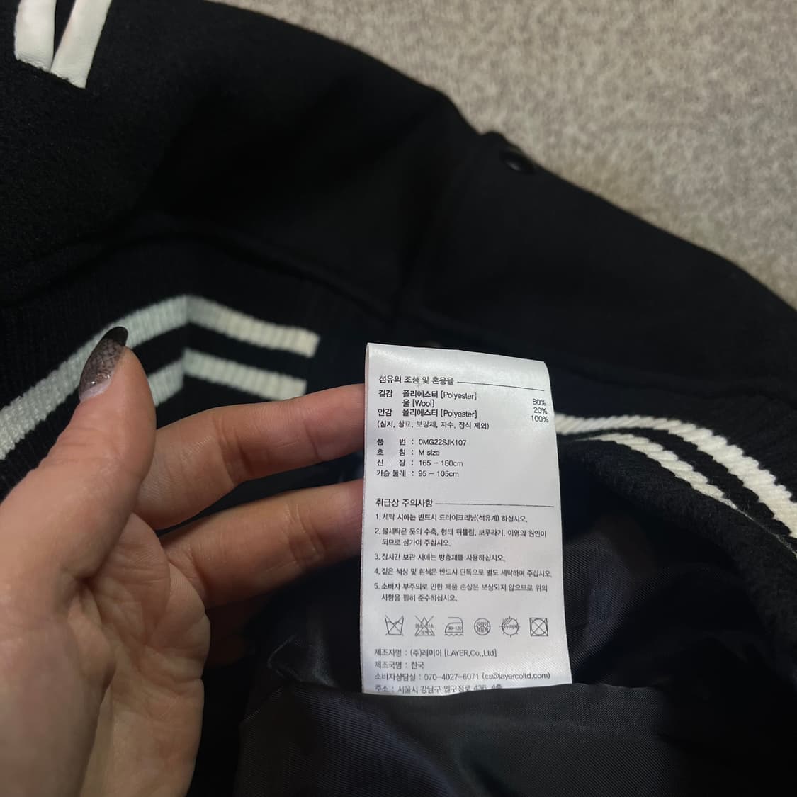마리떼 프랑소와 저버 울 블루종 자켓 상품이미지4