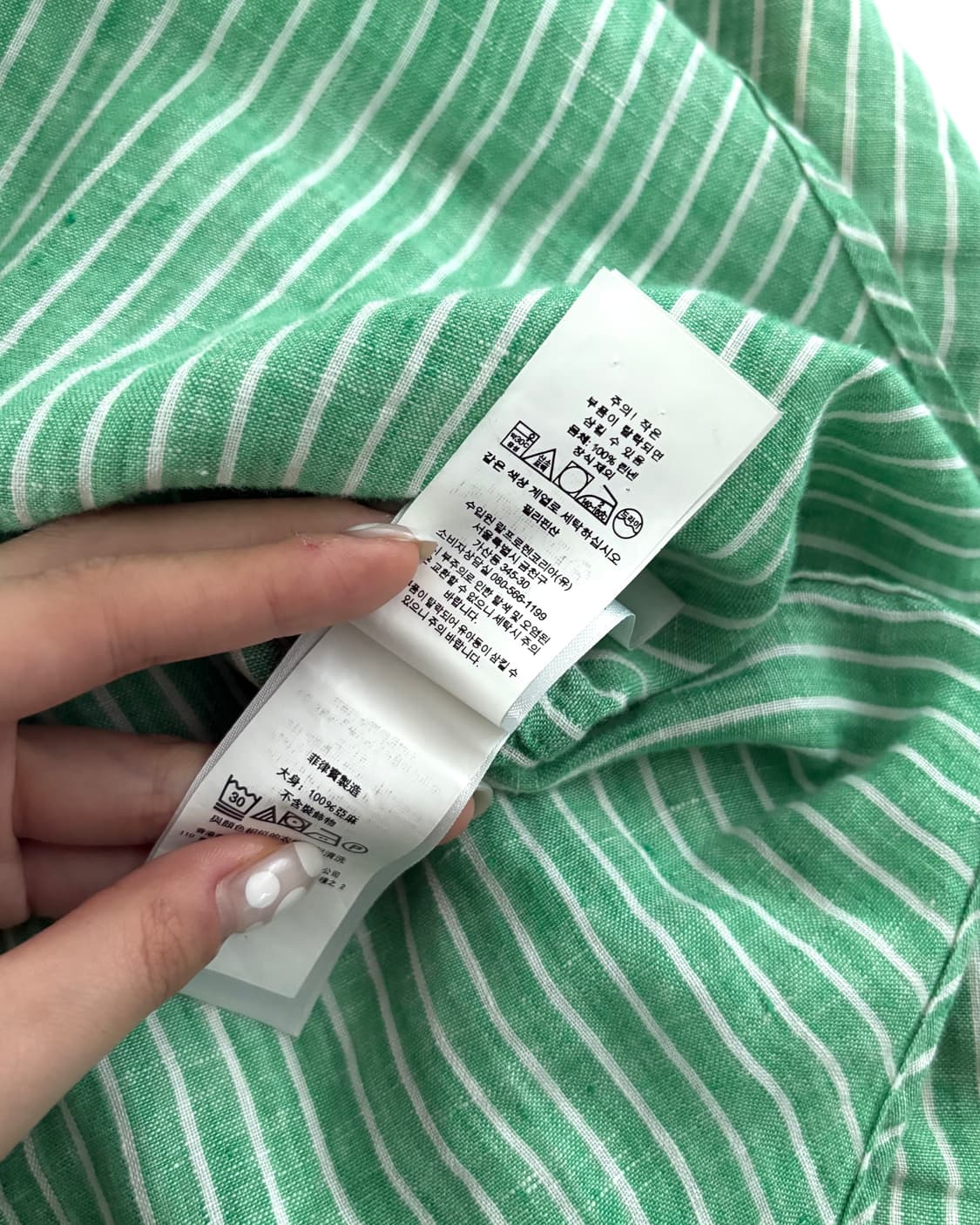 Polo 폴로 랄프로렌 신형 우먼 그린컬러 스트라이프 린넨 셔츠 상품이미지7