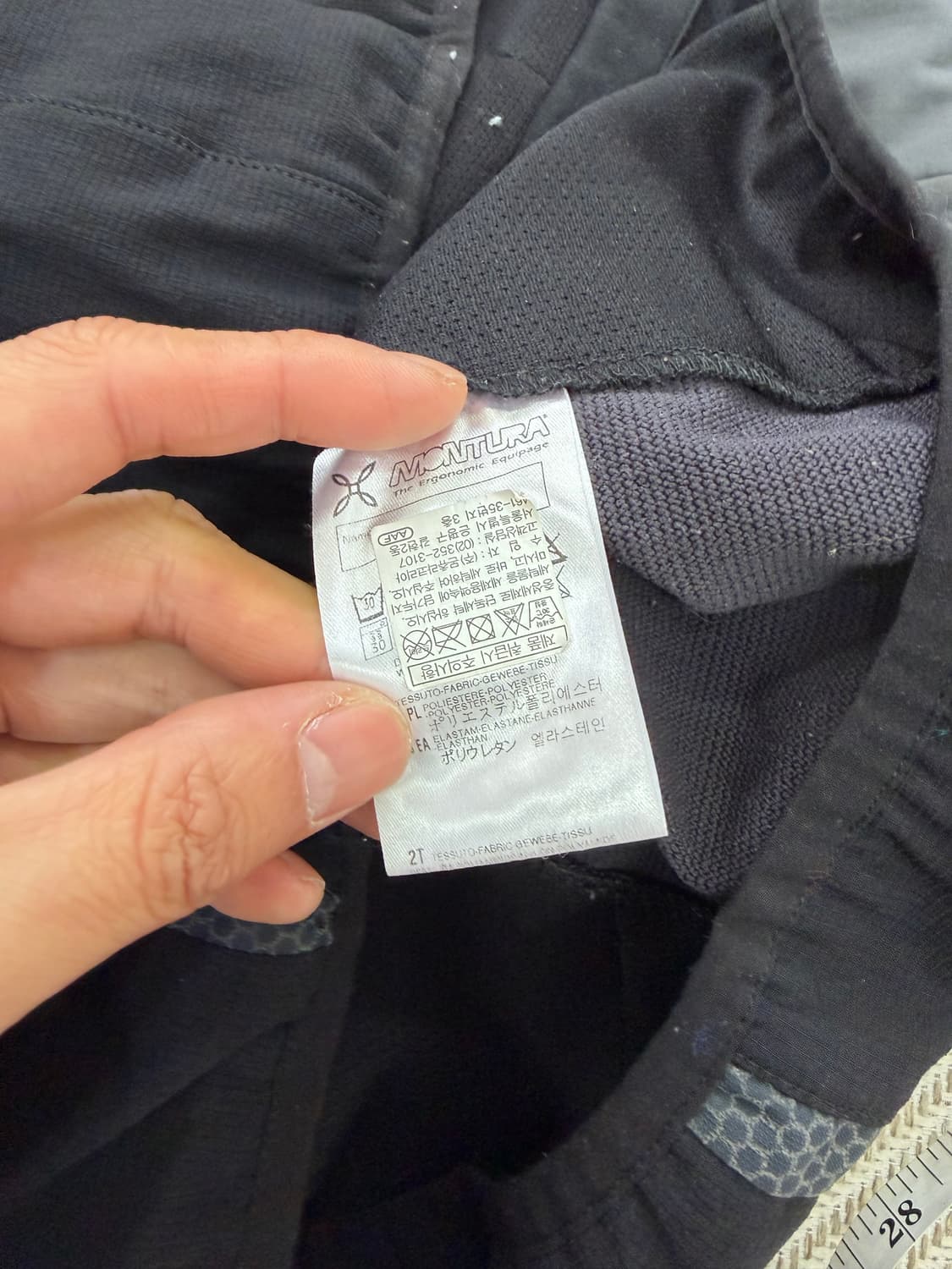 정품) 몬츄라 남성 매직 쉘 자켓 XL 상품이미지8