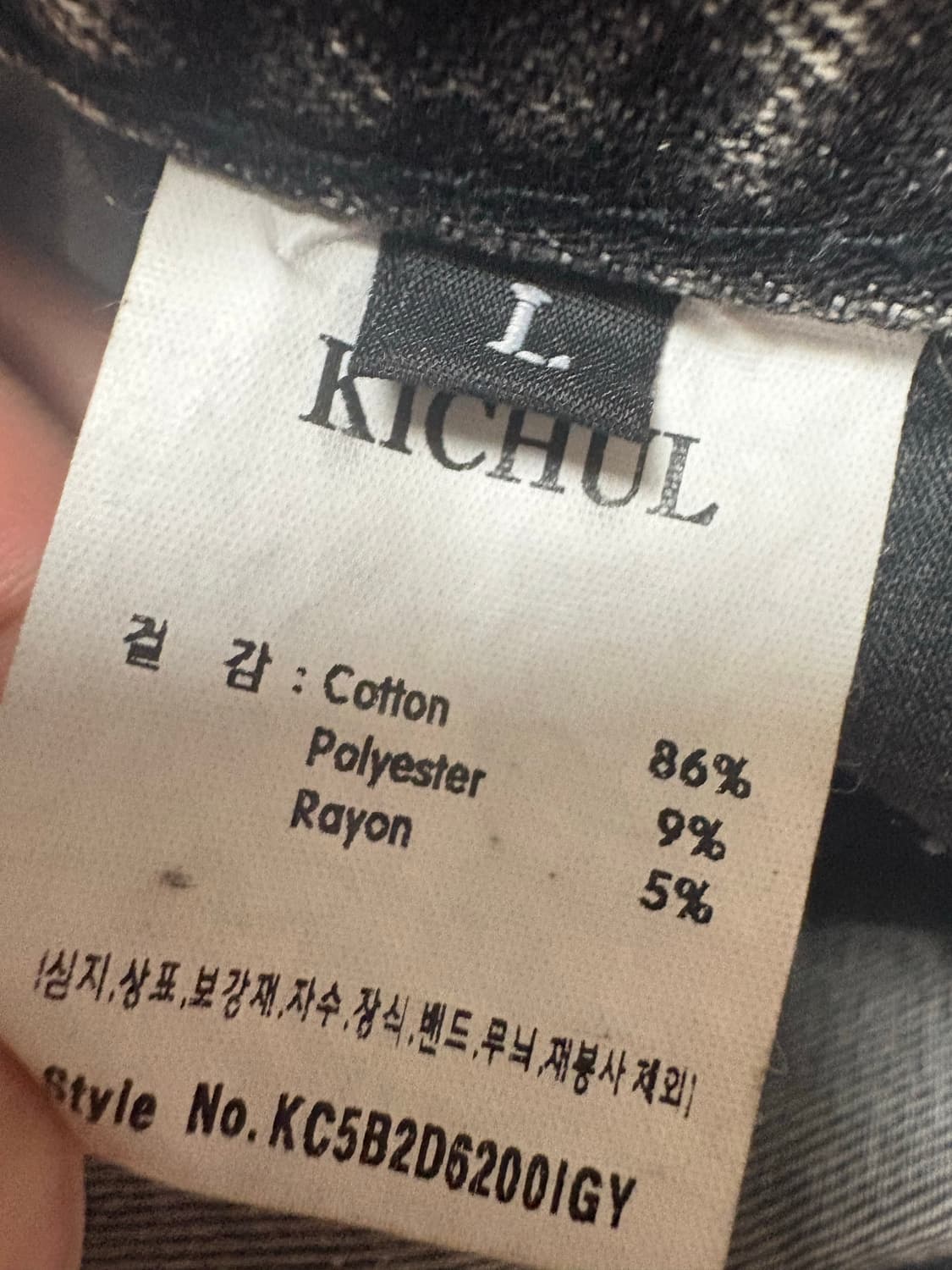 기철 벌룬핏 데님팬츠 상품이미지4