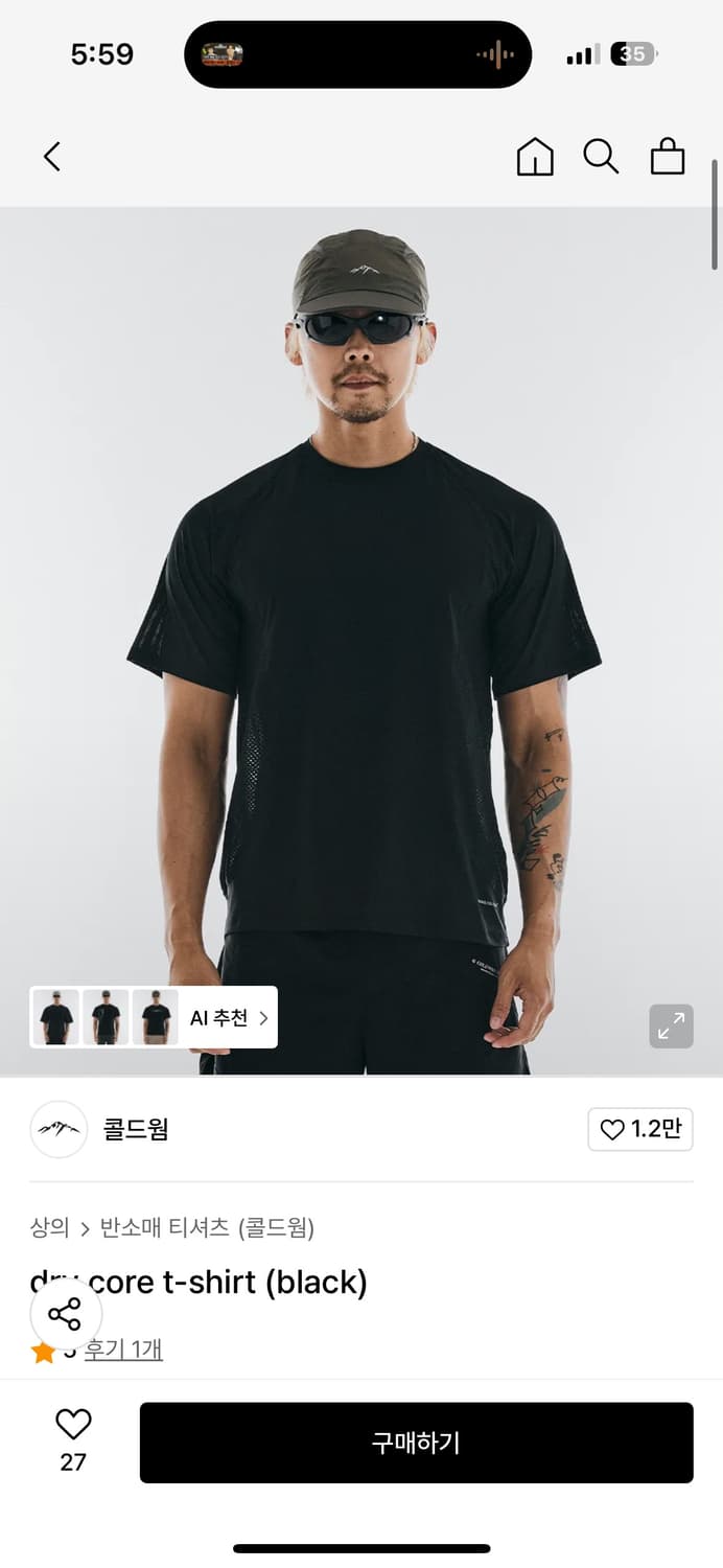 콜드웜 드라이코어 티셔츠 블랙 L 상품이미지1