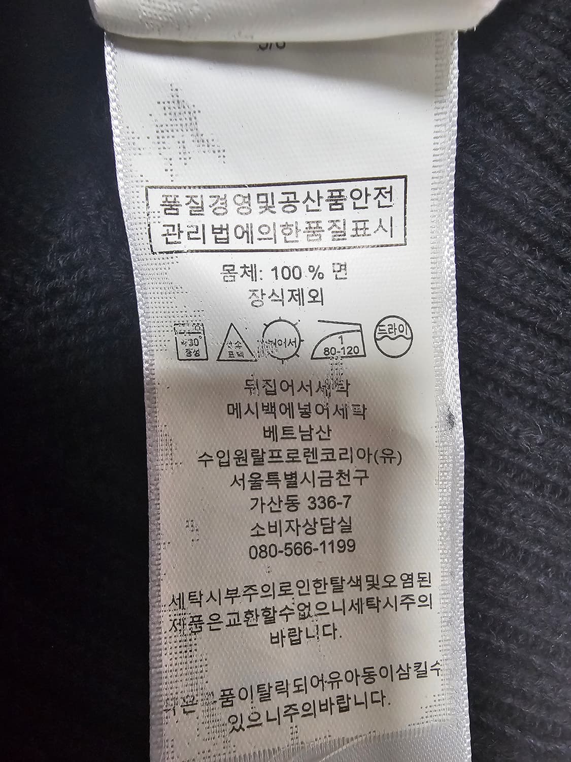폴로 랄프로렌 블랙 케이블 꽈배기 니트 M 상품이미지4