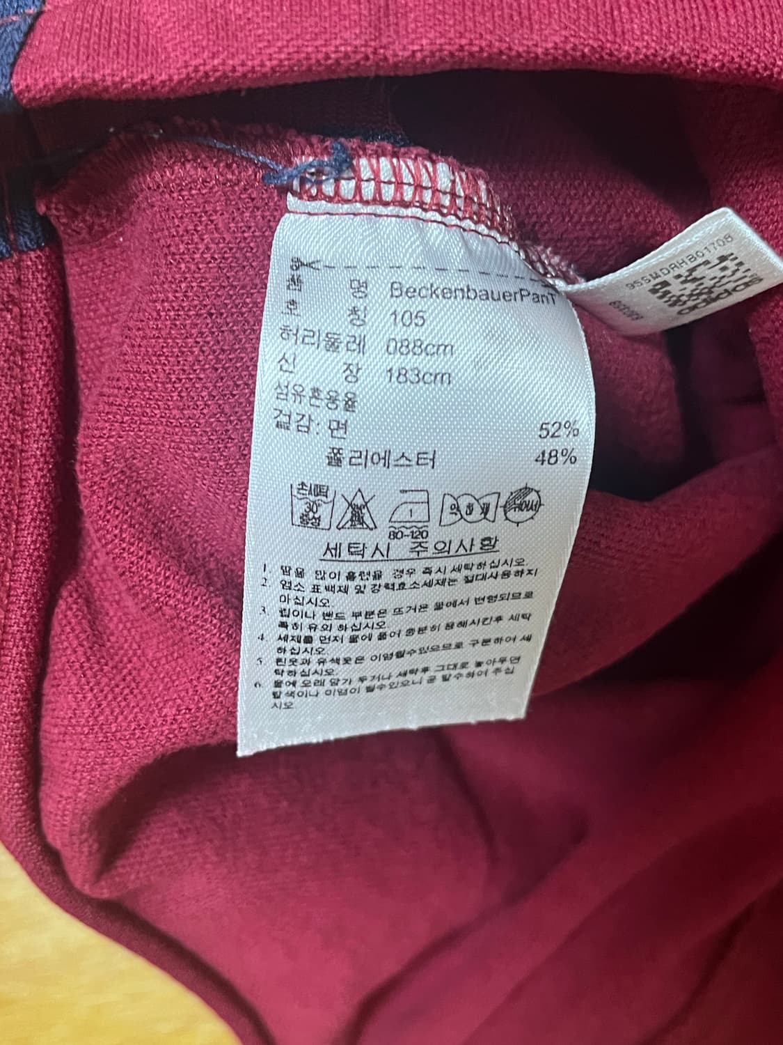 희귀템 아디다스 핀턱 트레이닝 팬츠 와인색 105 상품이미지4