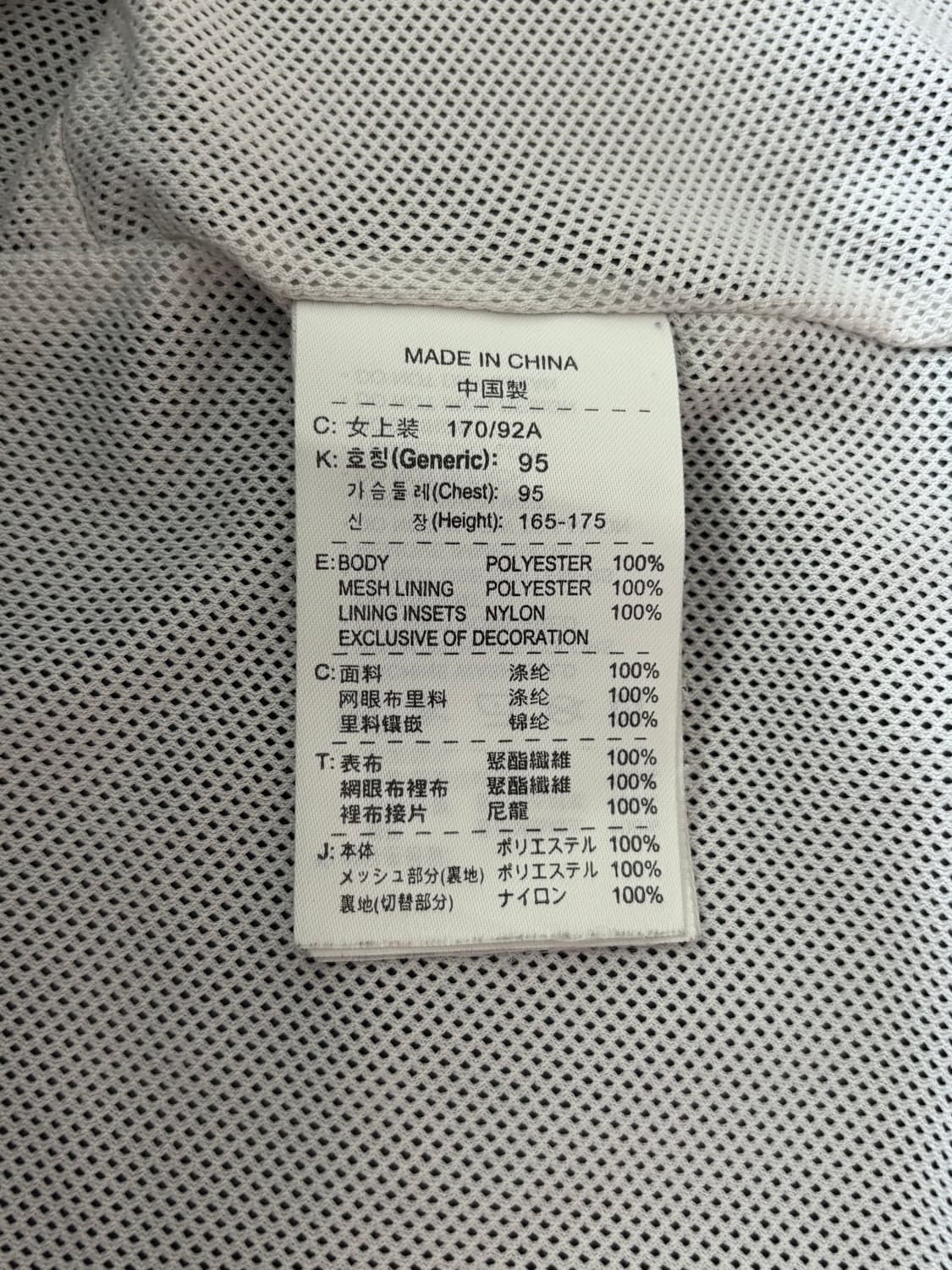 Nike 나이키 우먼 빈티지 윈드브레이커 상품이미지8