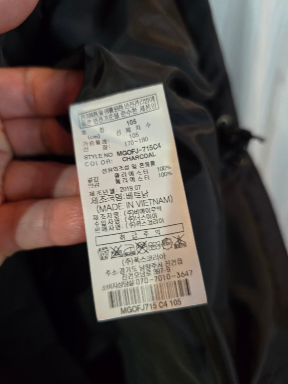 밀레 자켓  상품이미지6