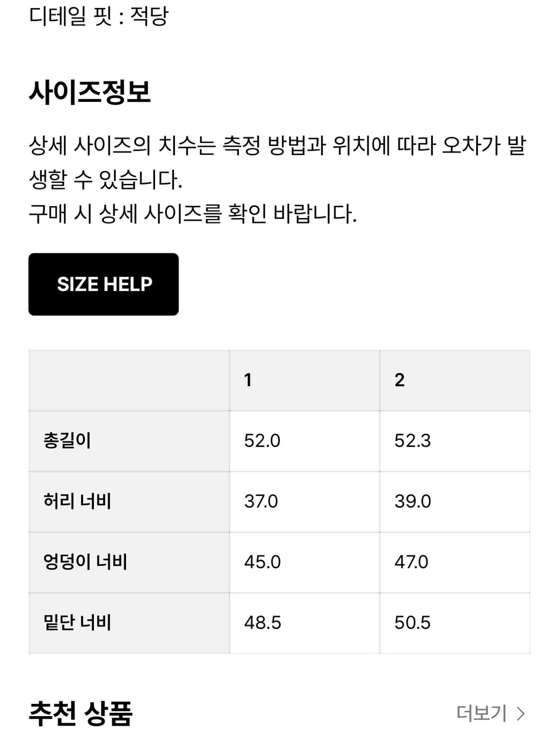 미세키서울 버튼 미디스커트 네이비 상품이미지4