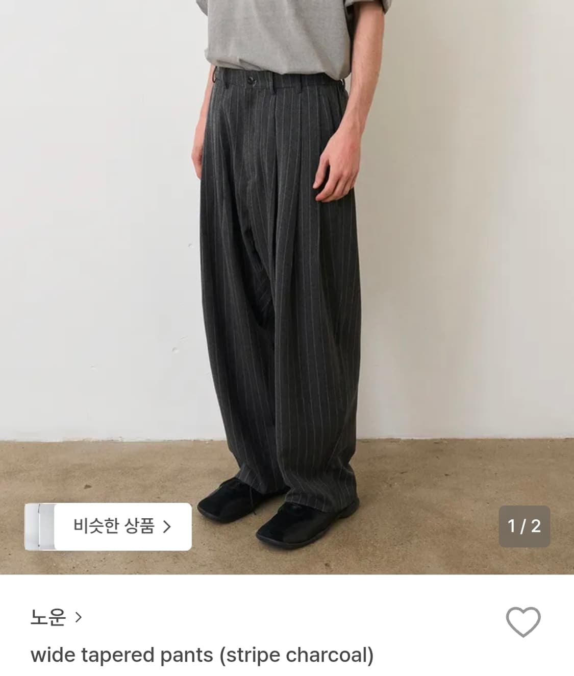 [2] 노운 와이드 테이퍼드 팬츠 스트라이프 차콜 상품이미지1