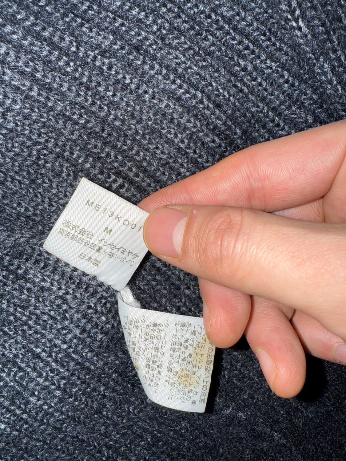 이세이미야케 가디건 상품이미지3