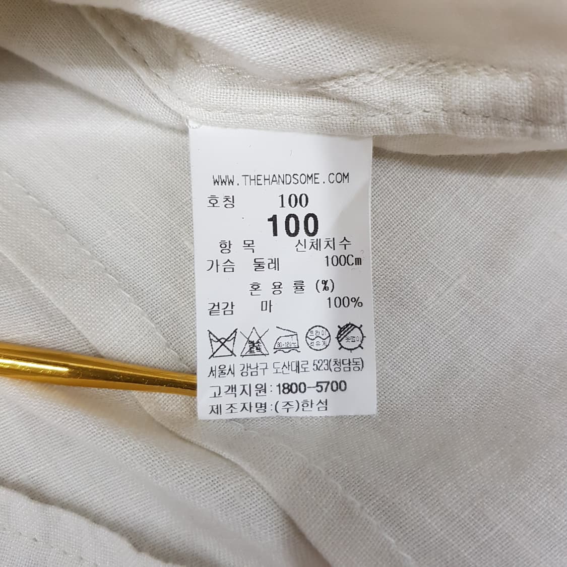 한섬 타임옴므 2021 린넨 셔츠 100사이즈 상품이미지7