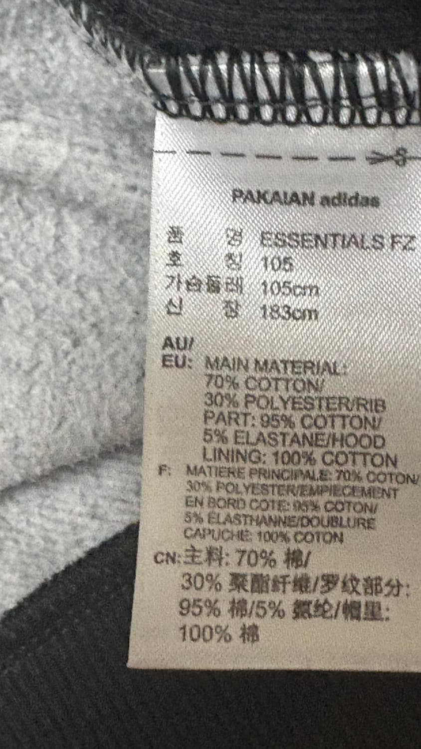 급처!!!!아디다스 파이어버드 후드집업 차콜 그레이 상품이미지6