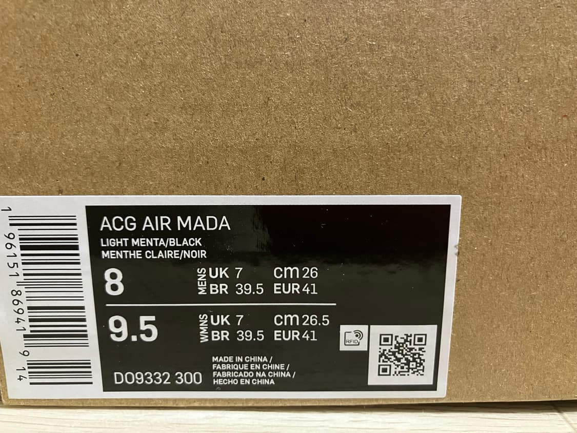 [260] 나이키 에어 마다 상품이미지2