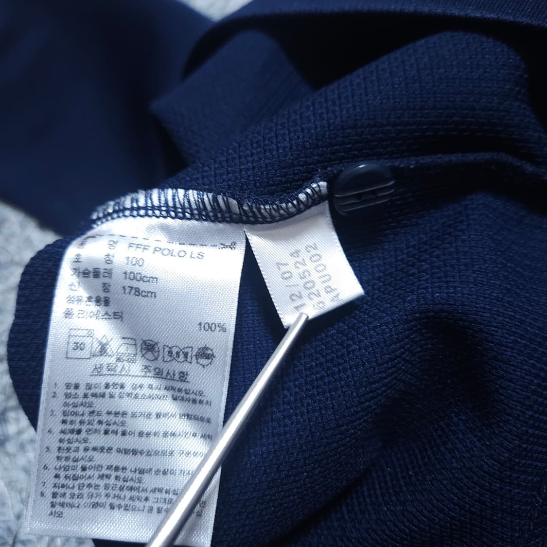 아디다스)100 남자 프랑스국대 유니폼 긴팔카라티 / 왕눈이샵 상품이미지10