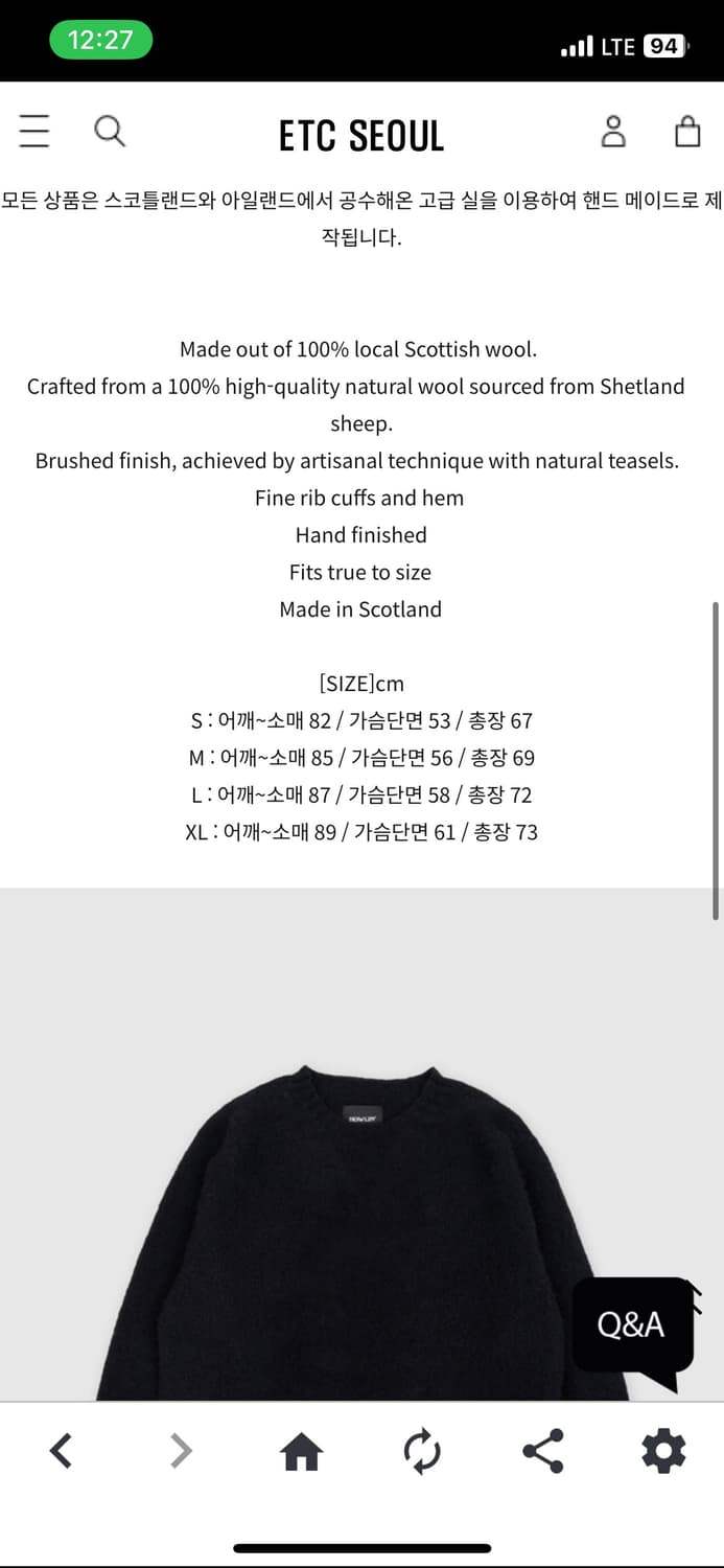 하웅린 벌스 오브더 쿨 블랙 상품이미지2