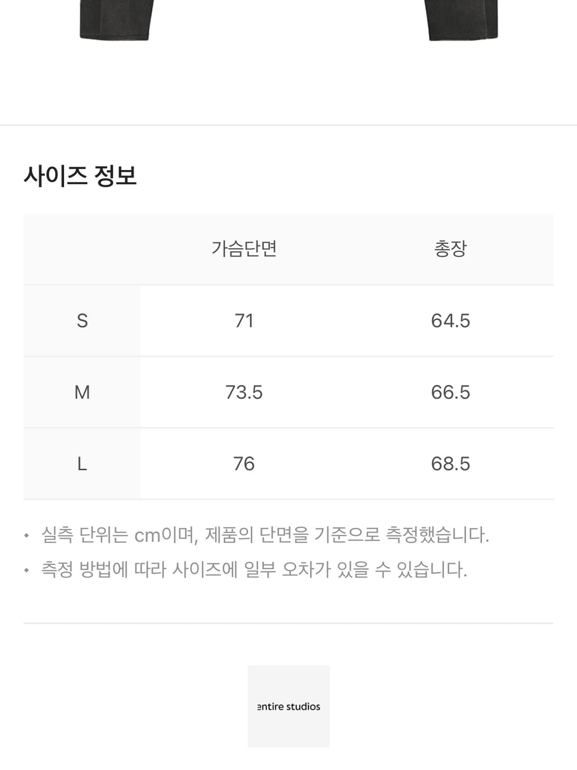 M) 엔타이어스튜디오 롱슬리브 워시드블랙 상품이미지7