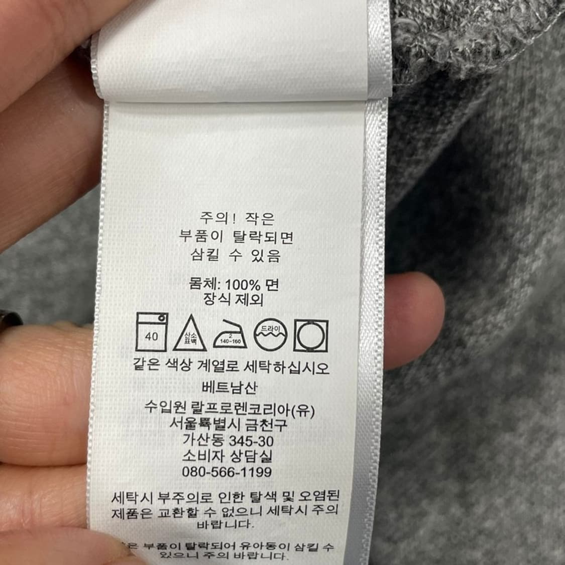 폴로 랄프로렌 신형 큐알 카라 티셔츠 v0329 상품이미지8