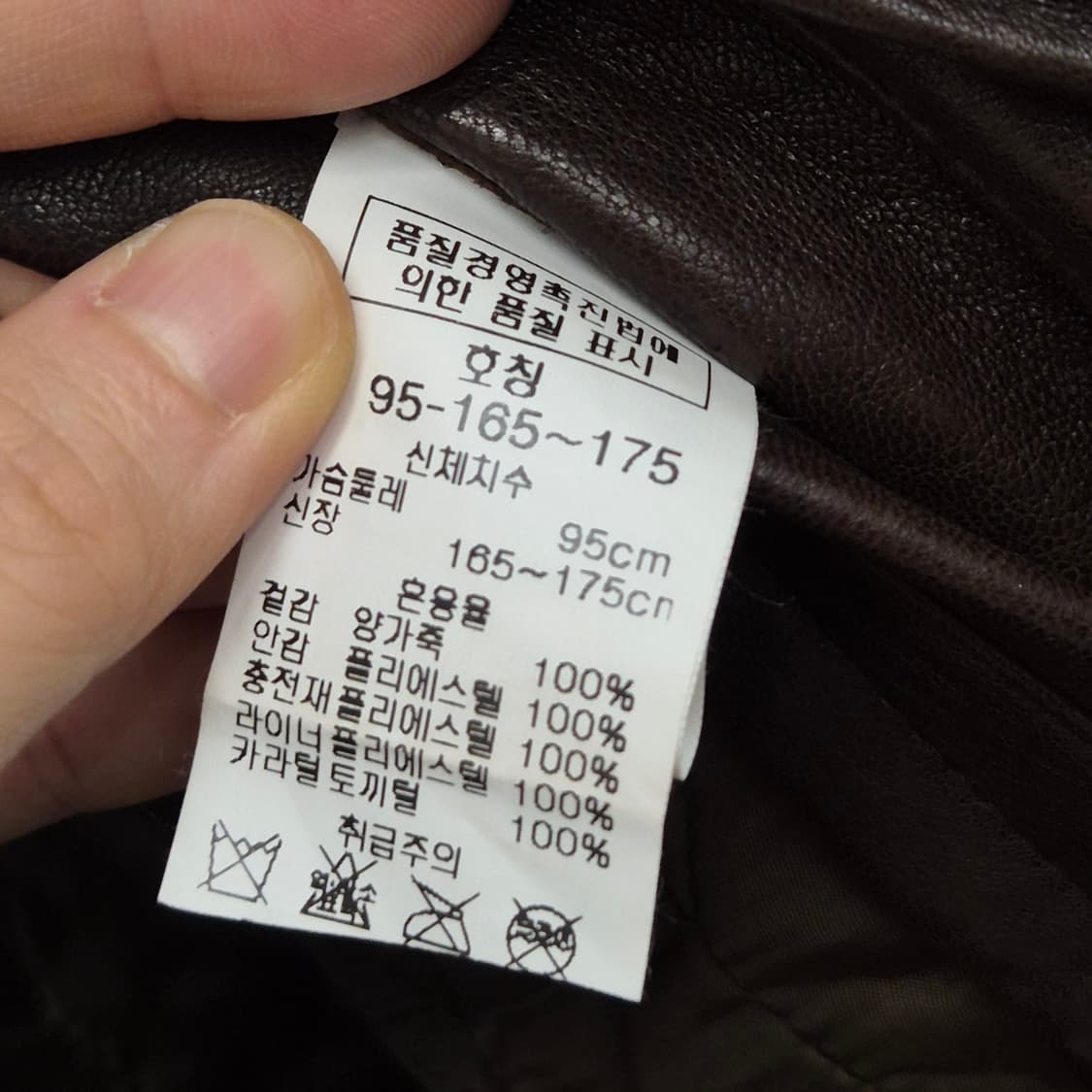 바쏘 양가죽 자켓 95 상품이미지6