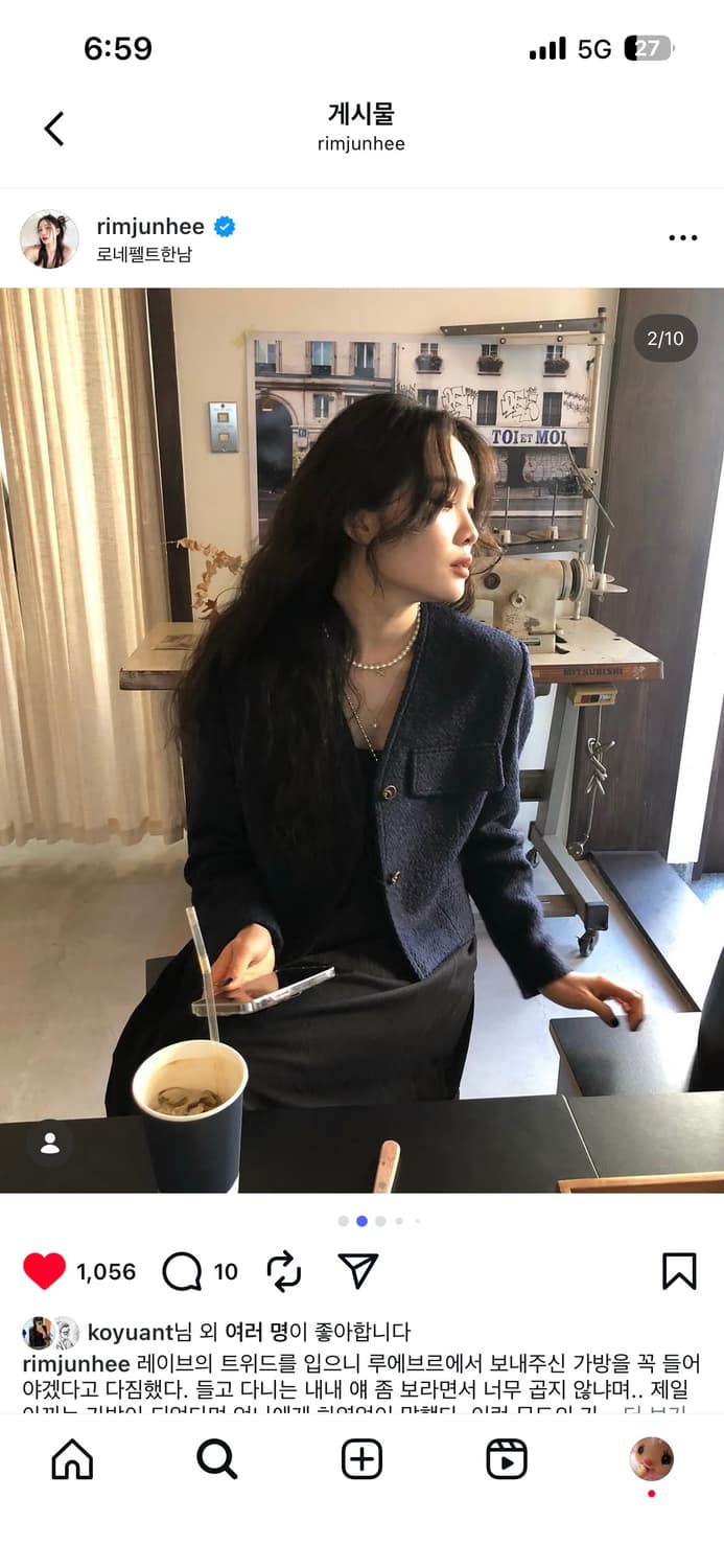 Raive 네이비 트위드 버튼 자켓 상품이미지1