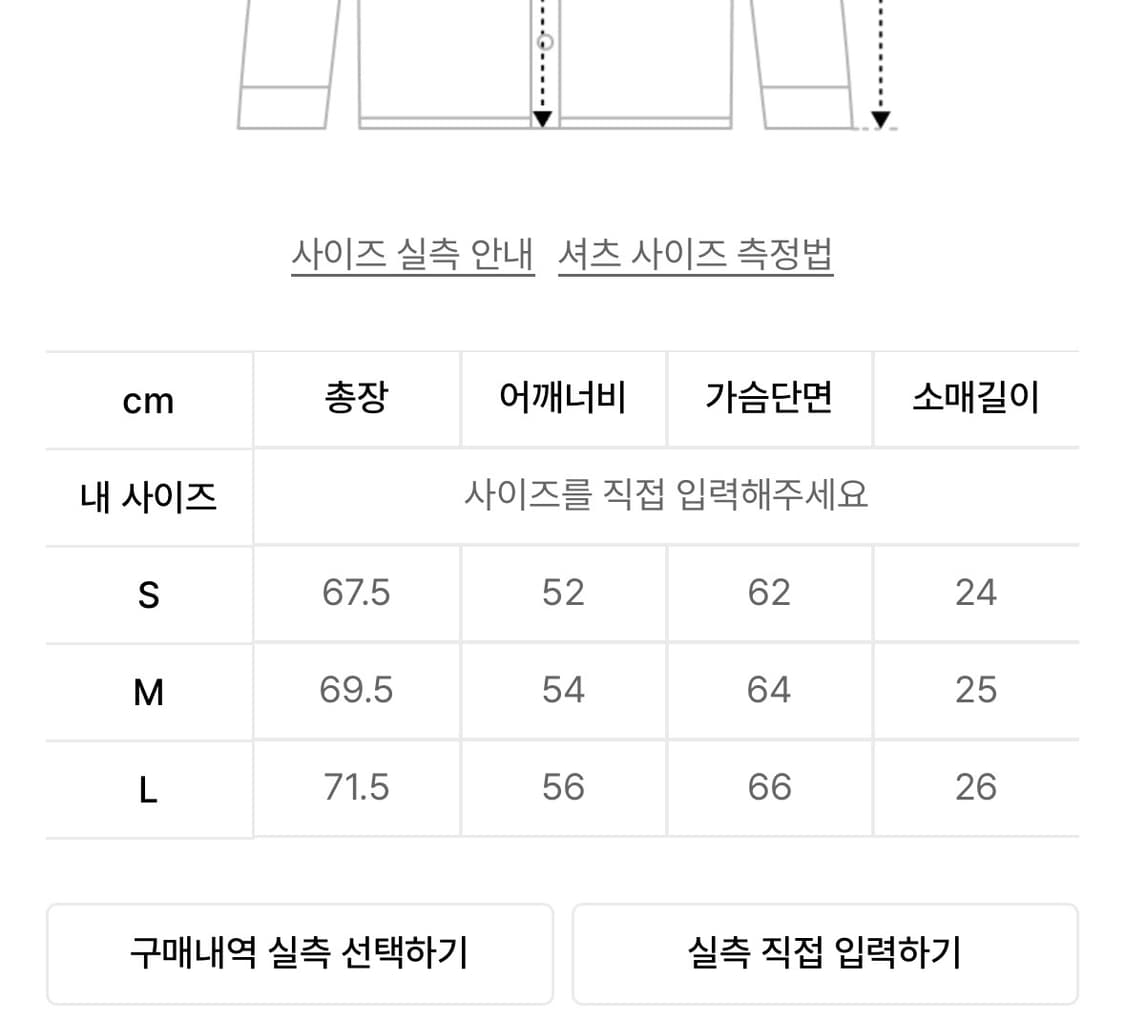 인사일런스 슬래시 워싱 데님 셔츠 반팔셔츠 상품이미지3
