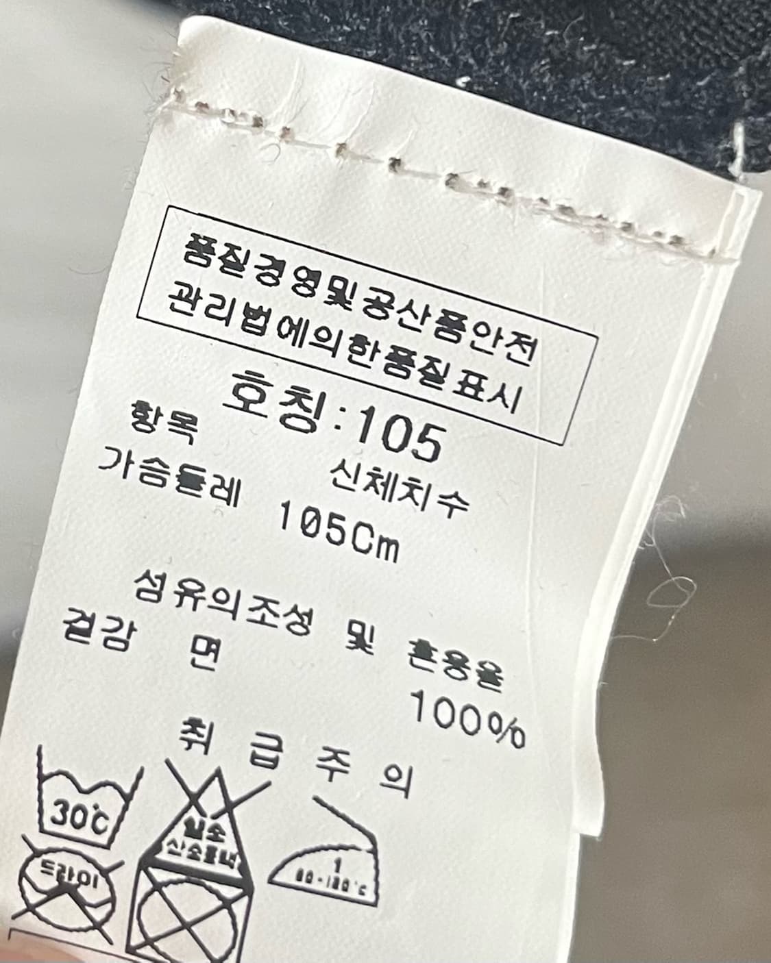 CP컴퍼니 파이브버튼 롱슬리브 상품이미지9