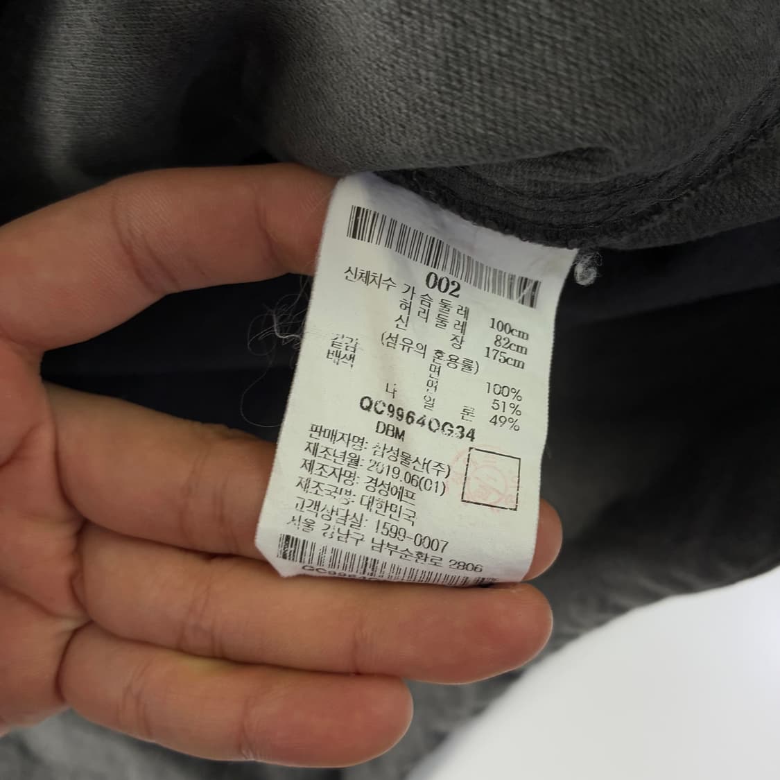 Beaker 비이커 배색 코튼 버튼 셔츠자켓 상품이미지6