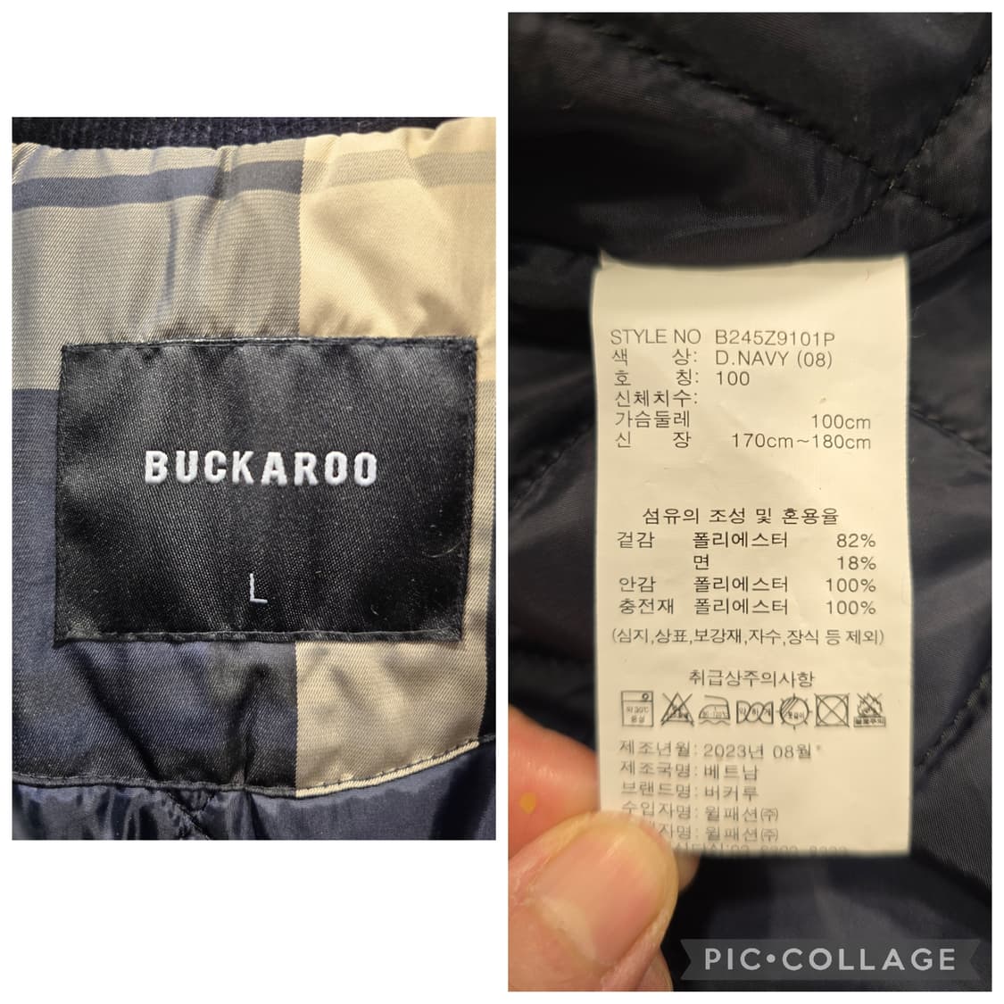 거의새거) 버커루 남성 아웃포켓 바버 자켓 L(100) 상품이미지9