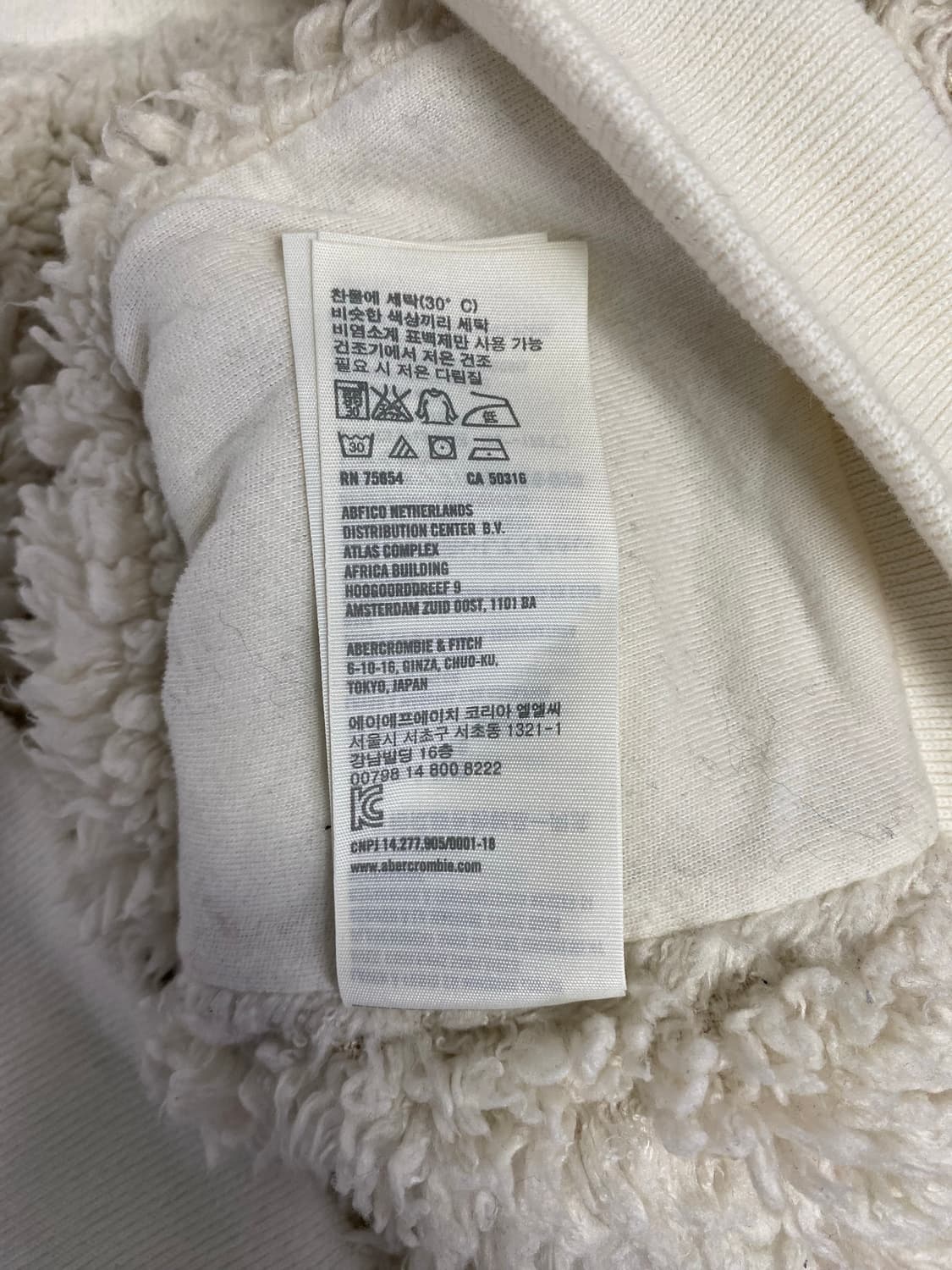 아베크롬비 양털 퍼 후드집업 M <538> 상품이미지5