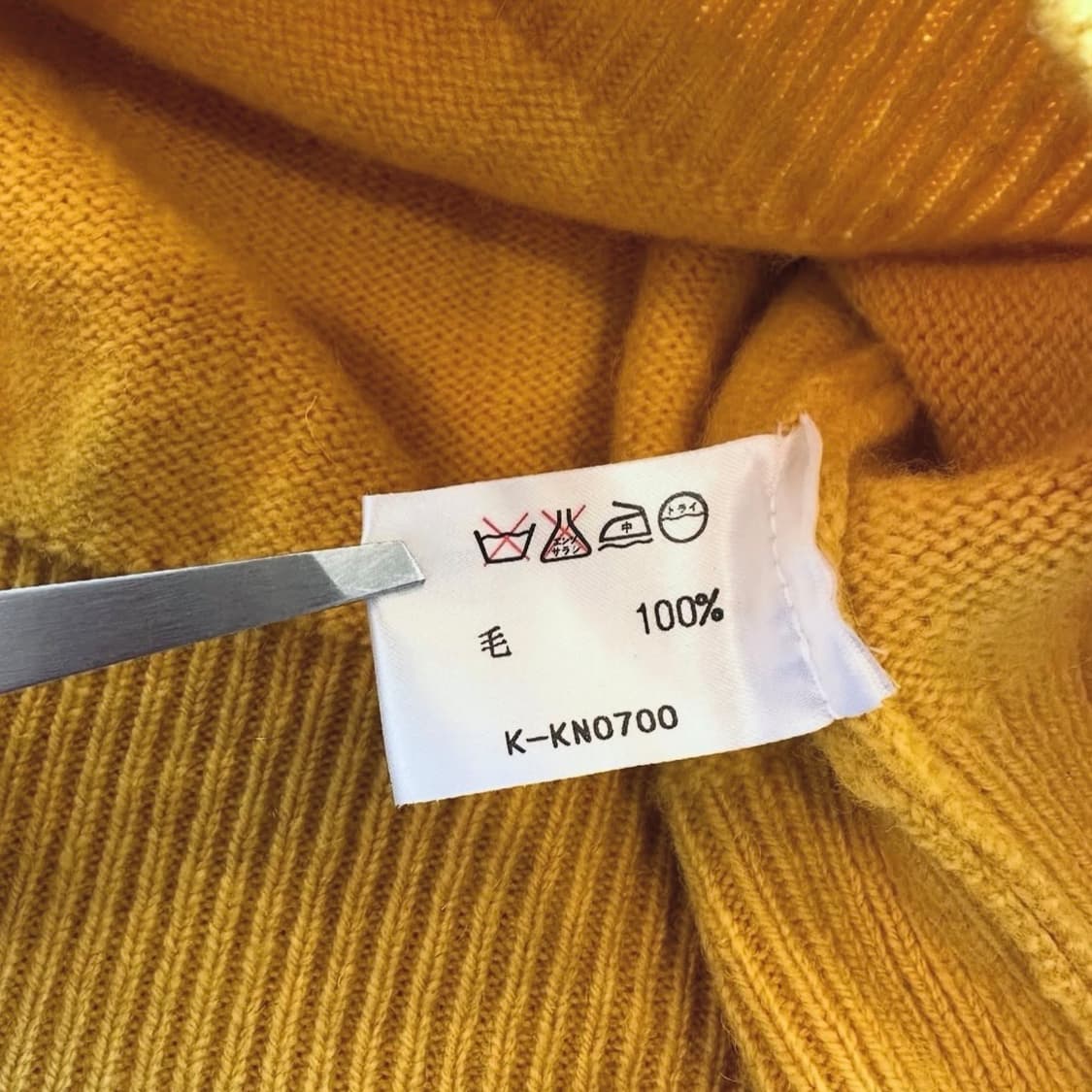 라코스테 울 스웨터 상품이미지10