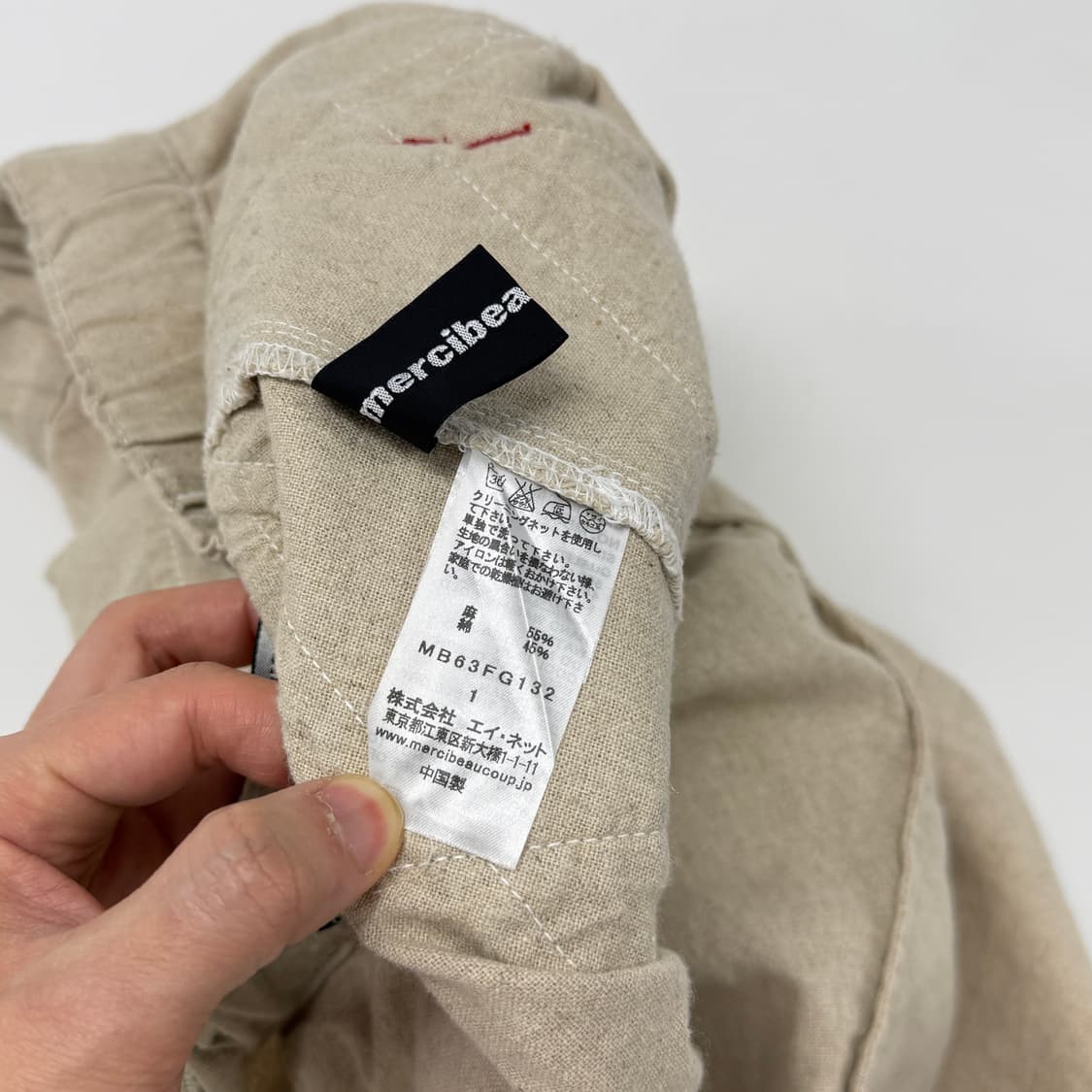 Mercibeaucoup hemp skirt 상품이미지8