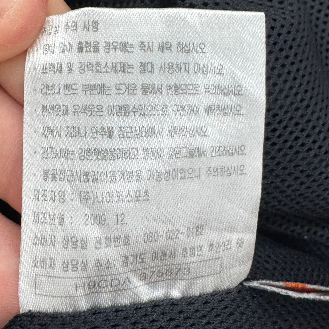 나이키 00s 스우시 올드스쿨 바람막이 트랙팬츠 상품이미지9