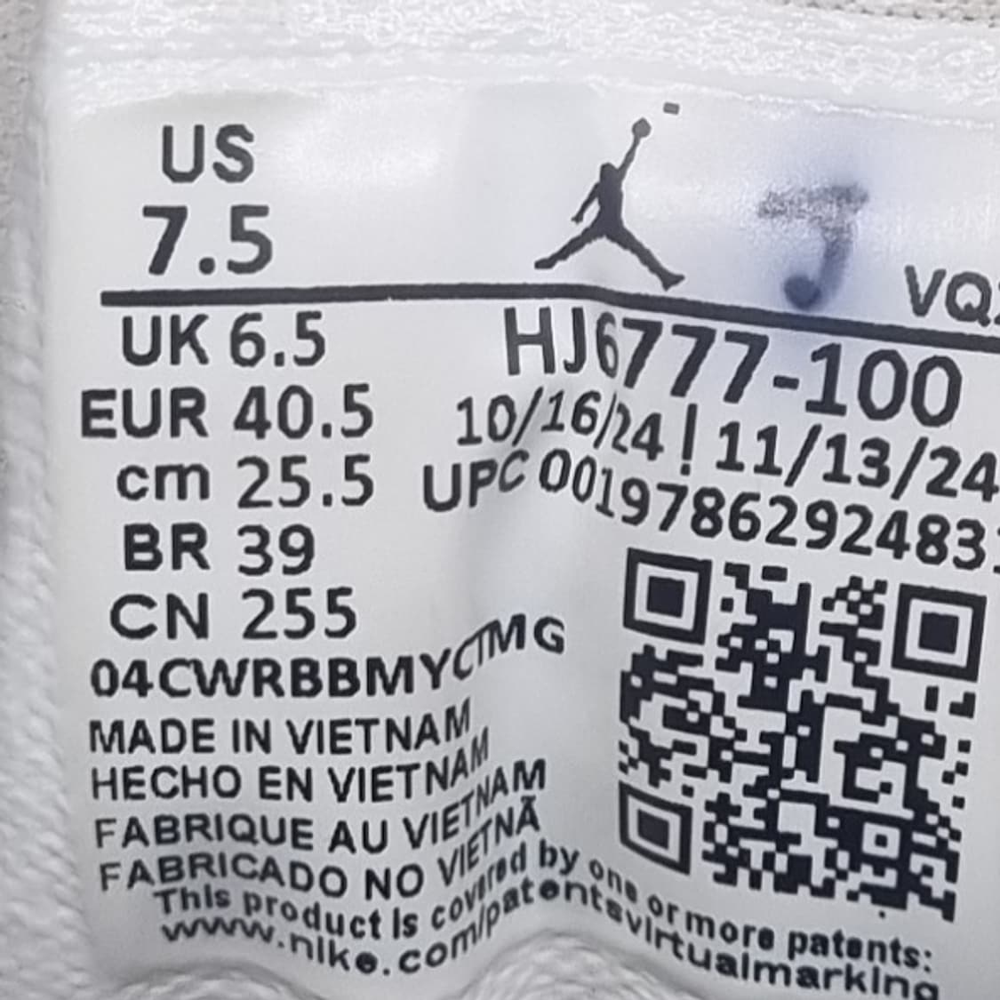 나이키 조던 컴포트에라 남성운동화255 상품이미지6