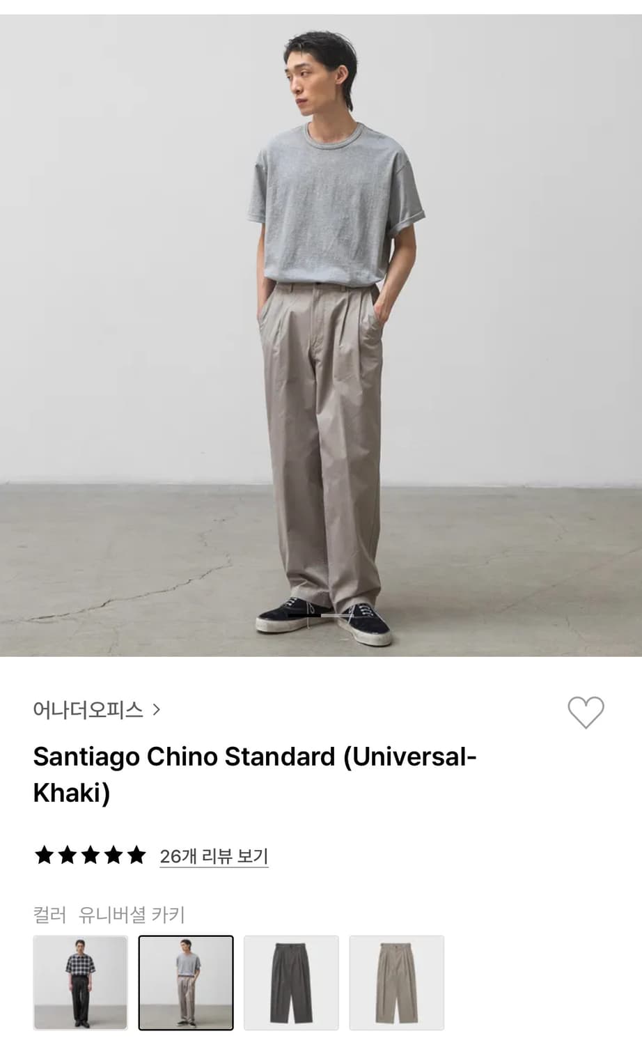 어나더오피스 산티아고 치노 스탠다드 유니버셜 카키 상품이미지1