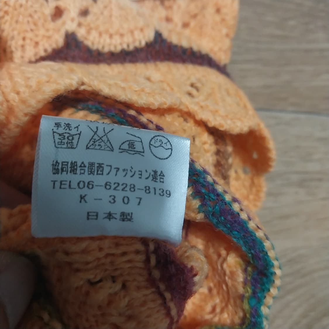 미사용 니트 가디건 여성 프리 일본판  상품이미지2