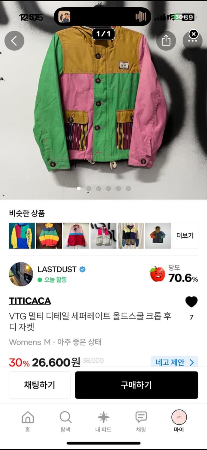 3벌 결제창  상품이미지2