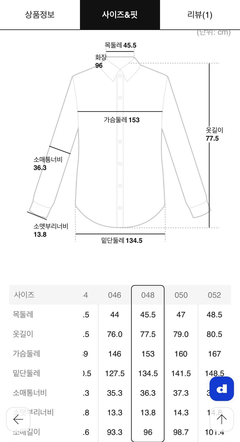 준지 / 24fw 데님 코치 셔츠 블랙 / 50 상품이미지2