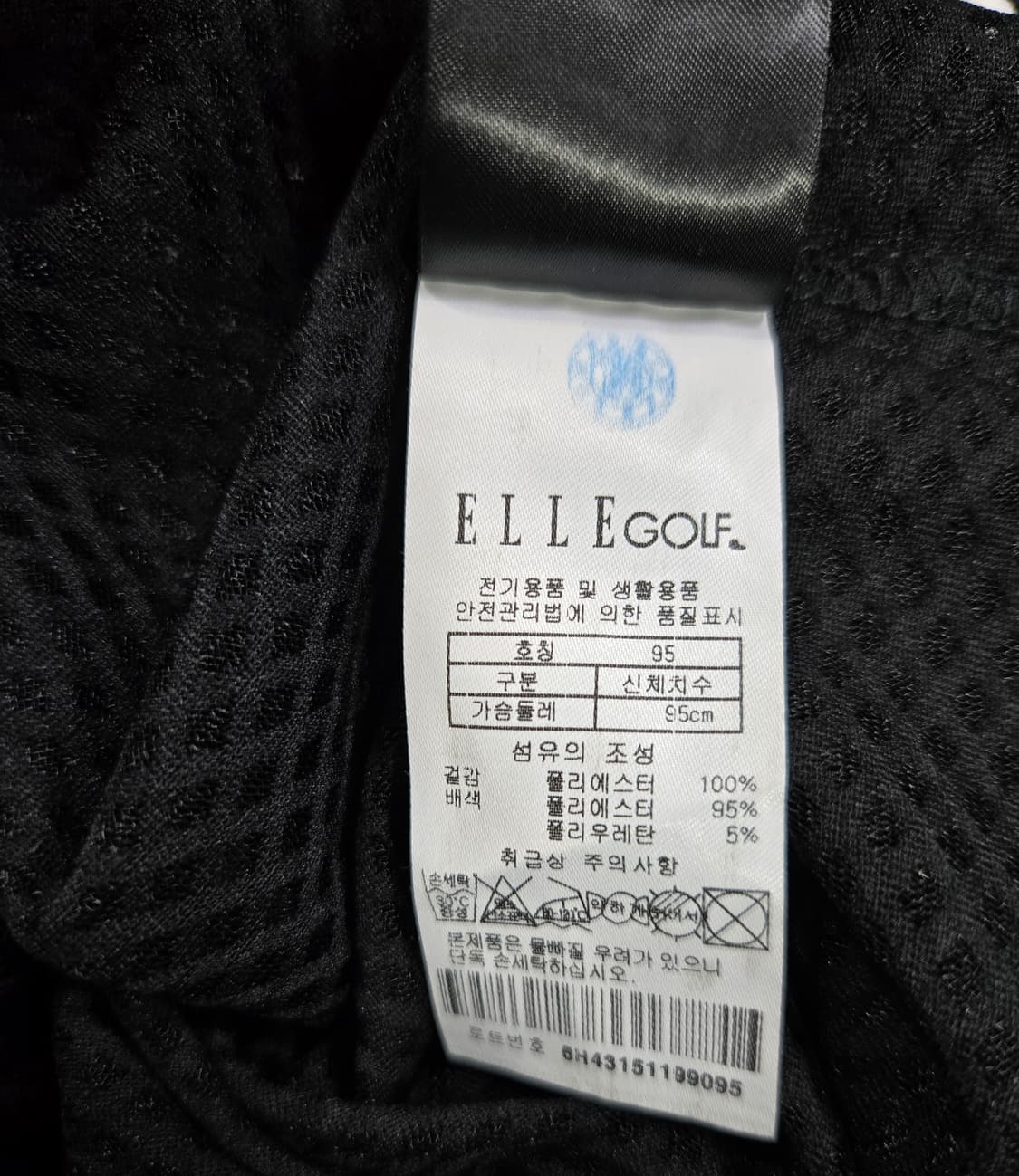 엘르 골프 매쉬 베스트 골프조끼 95 상품이미지8
