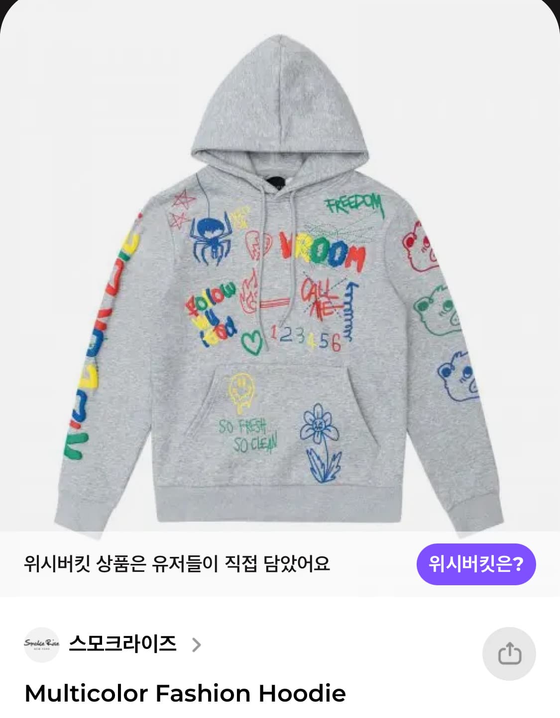 SMOKE RISE 스모크라이즈 상품이미지1