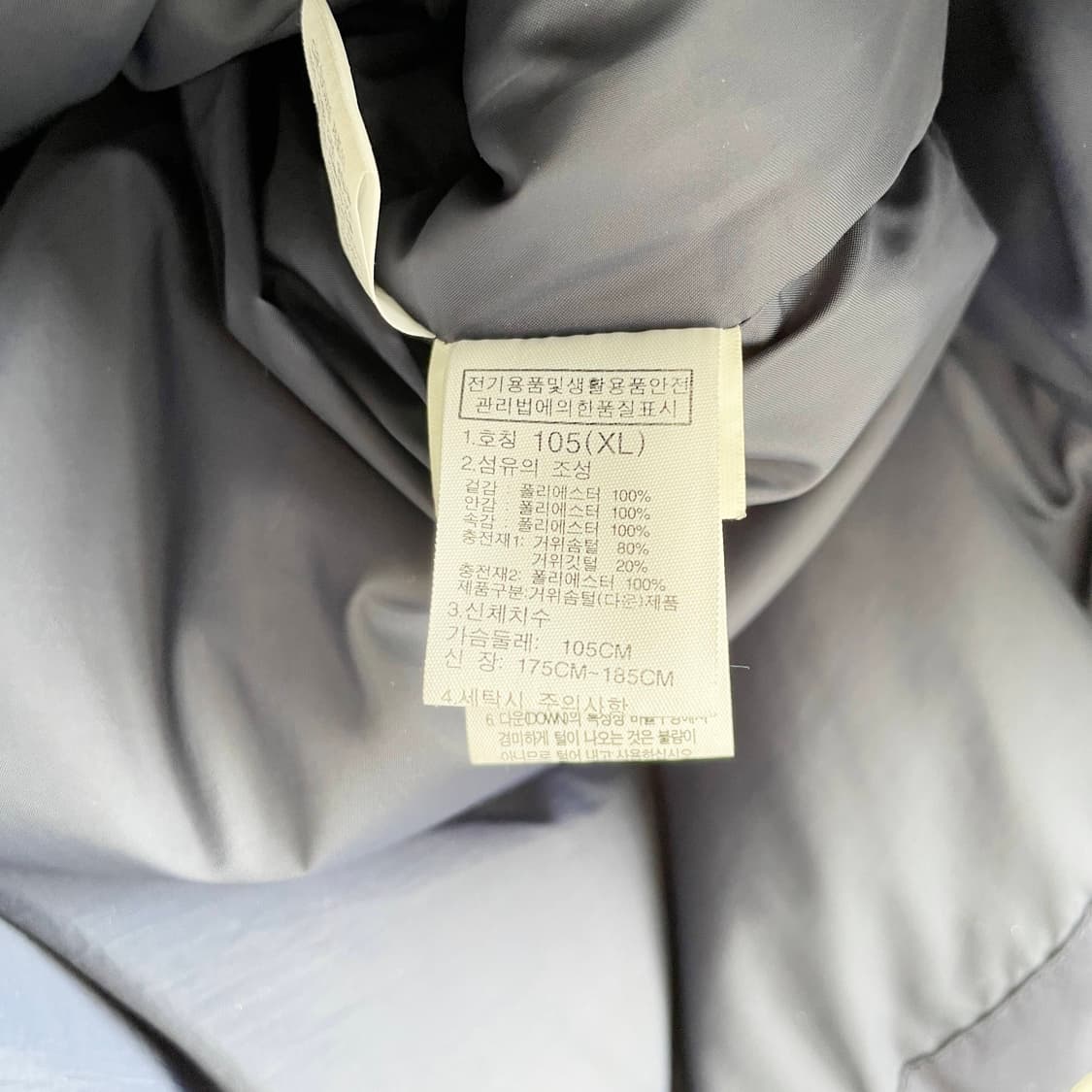 F2 노스페이스 화이트라벨 알파인 구스 다운코트 105사이즈 상품이미지6