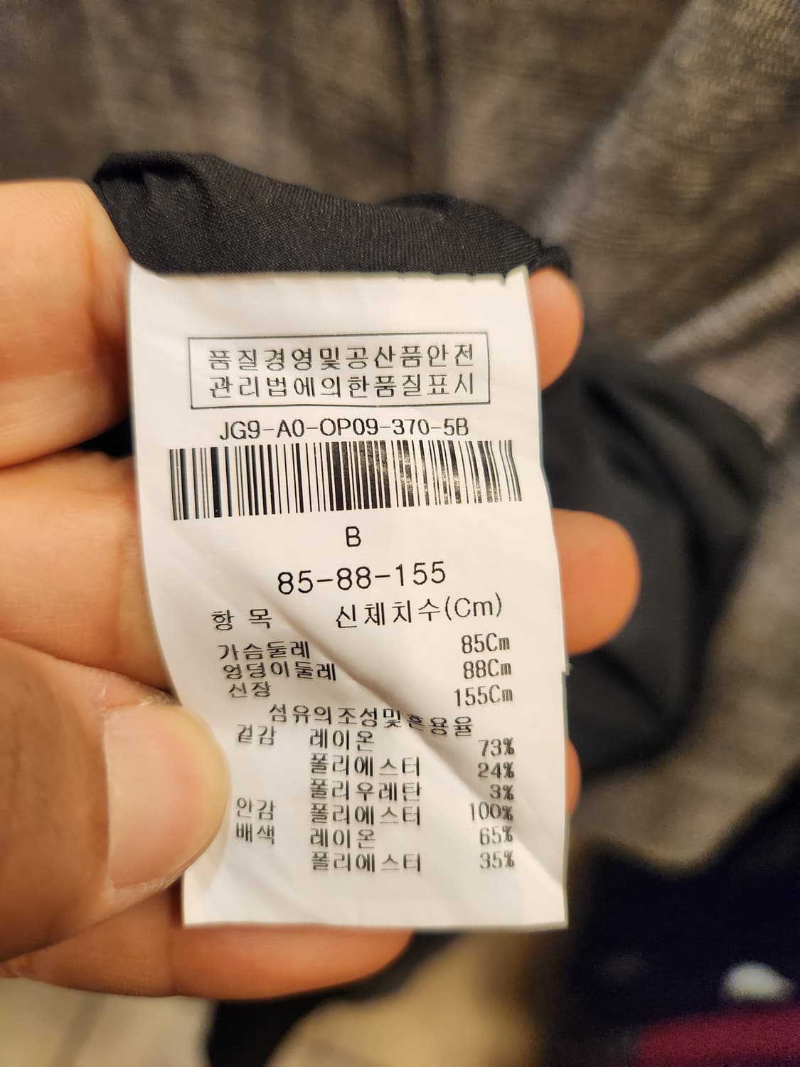 지고트 원피스 새제품  상품이미지10