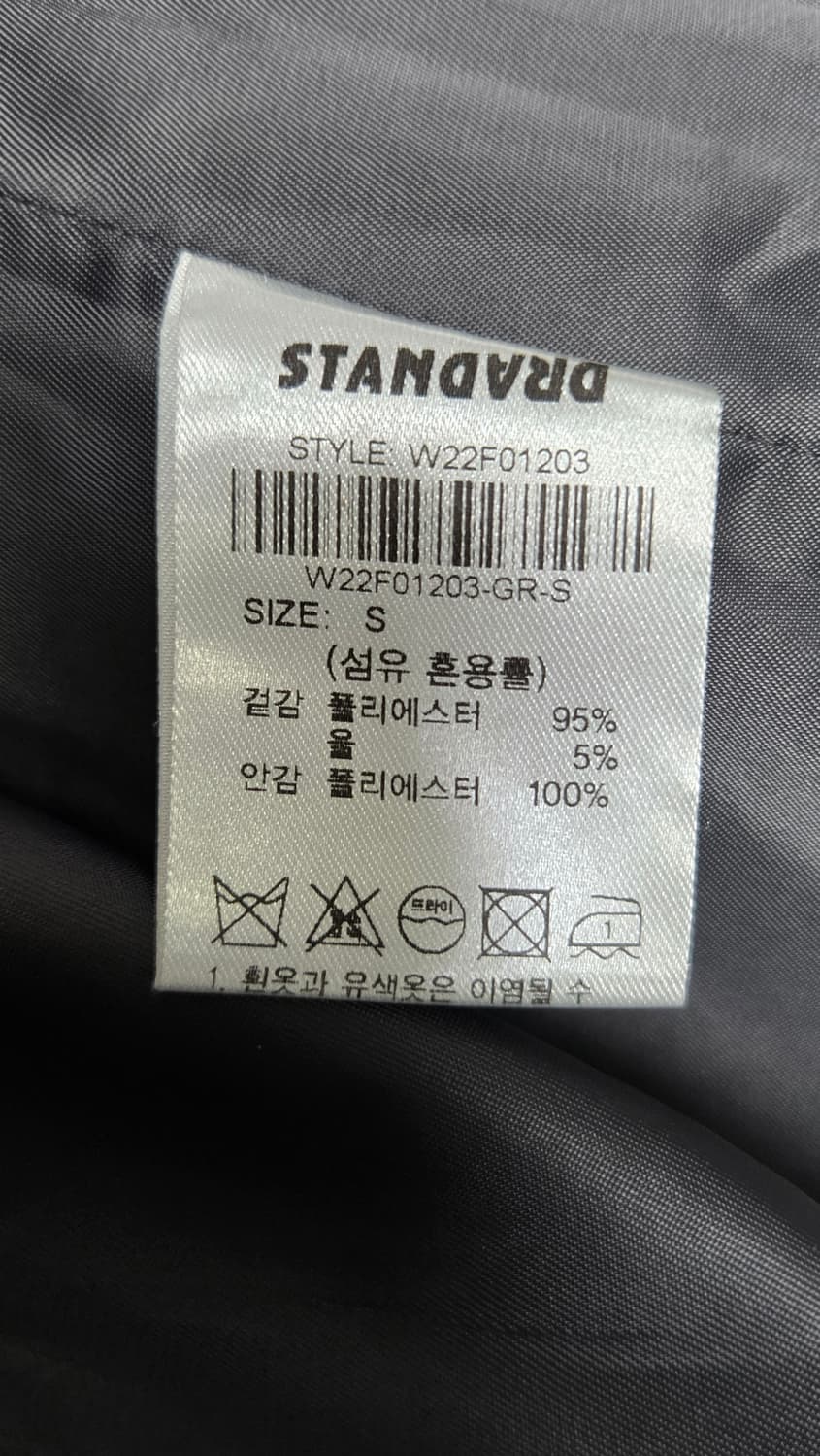 😍무배)제너럴아이디어 트위드자켓과 제이청스커트 상품이미지8