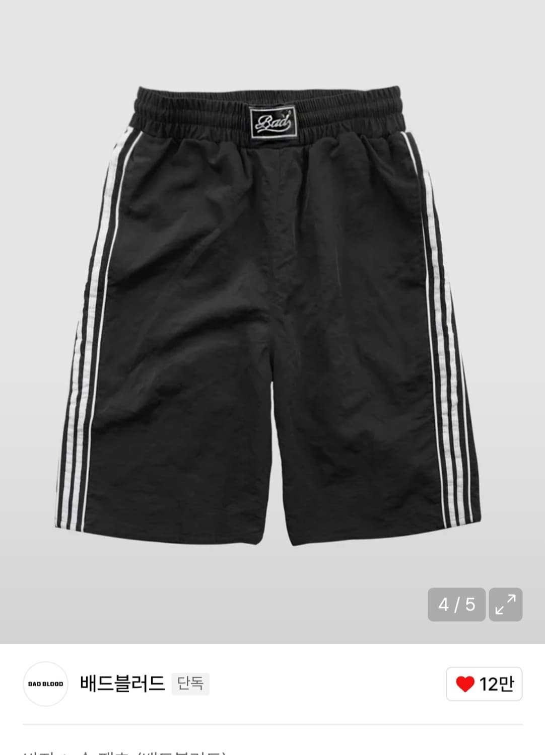 배드블러드 빌리 버뮤다 트랙팬츠 상품이미지1