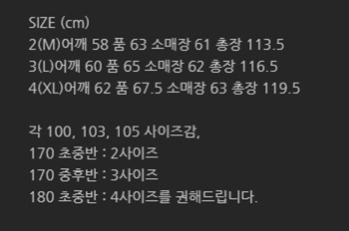 폴리테루 멜튼울 후디드코트 3 초판x 상품이미지5