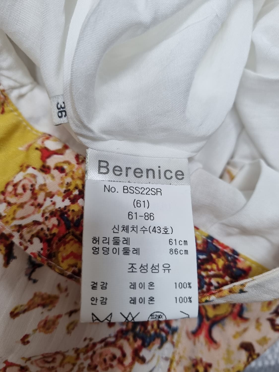 베르니스 스커트 25인치 (여름) 상품이미지9