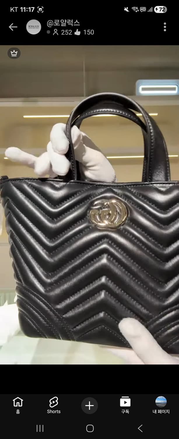 구찌 GG 마몽 미니 토트백 블랙 상품이미지10