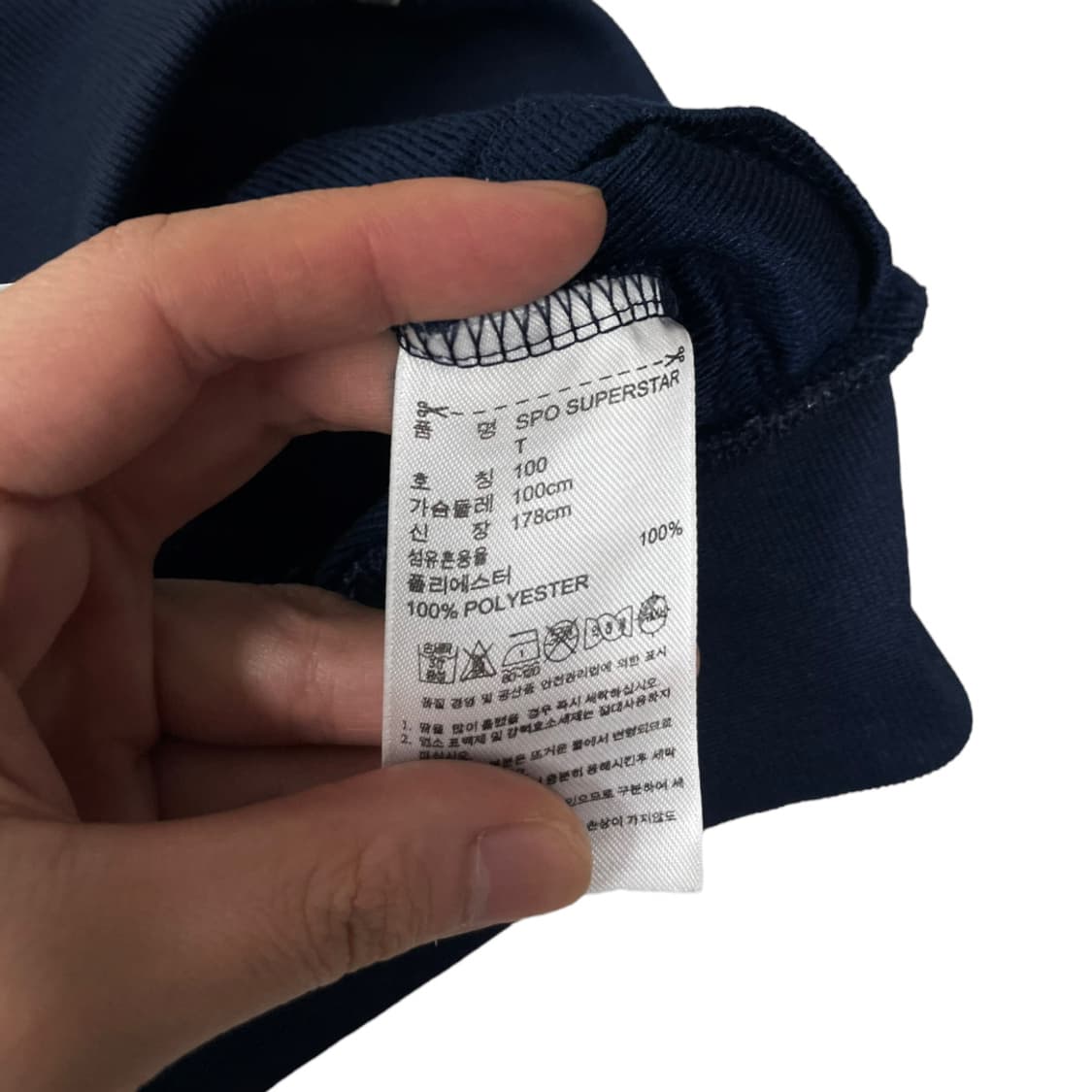 아디다스 유로파 트랙탑 상품이미지5