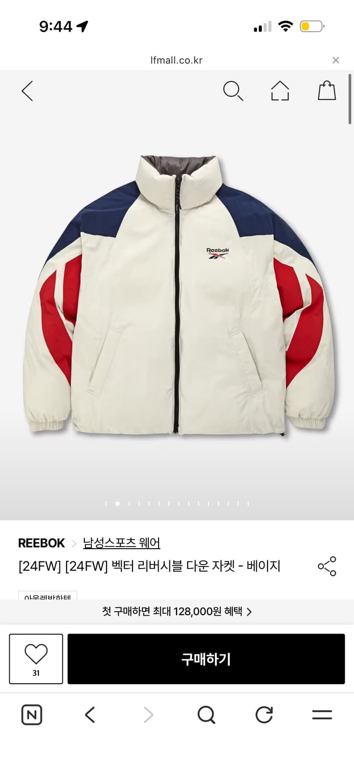 새상품) 리복 벡터 리버시블 패딩 상품이미지5