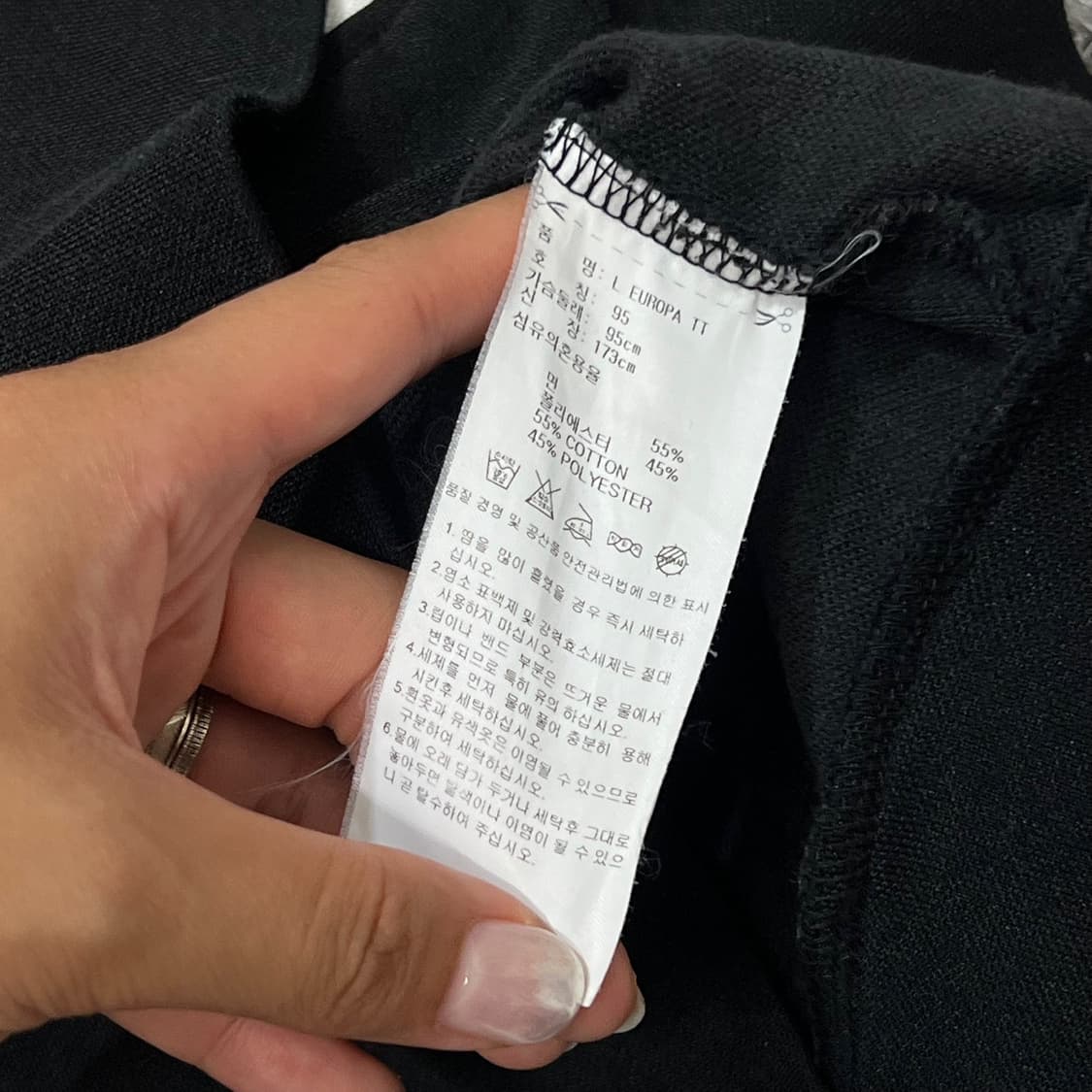 [90-95] 아디다스 유로파 져지 상품이미지5