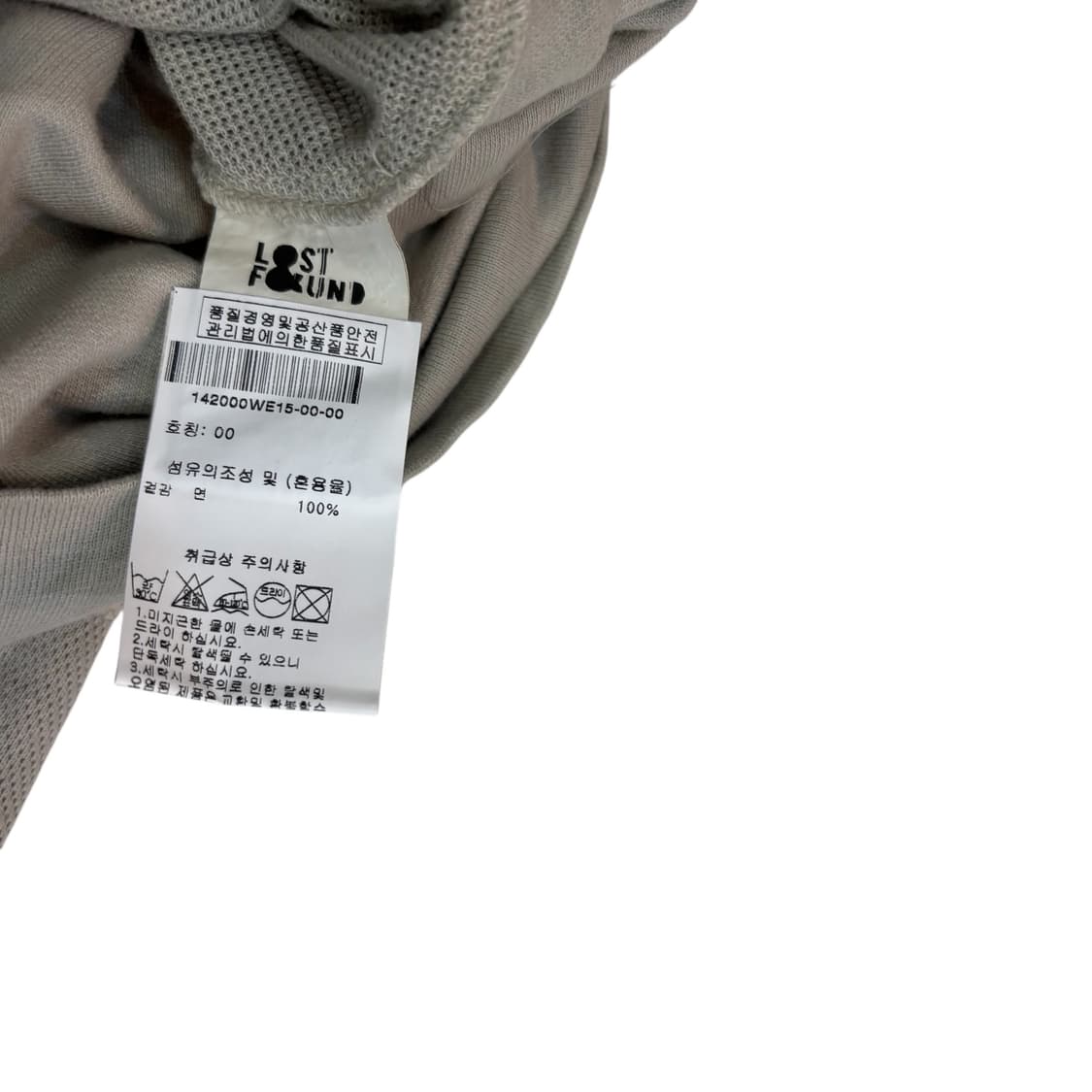 Lost&Found 후드집업 백화점 택 상품이미지4