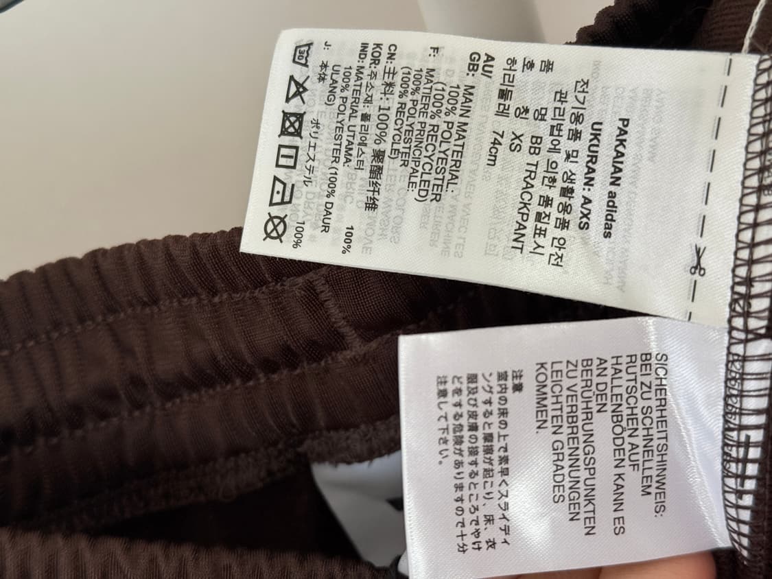 아디다스 공용 트랙 팬츠 / 다크브라운 / XS /JD5263 상품이미지6