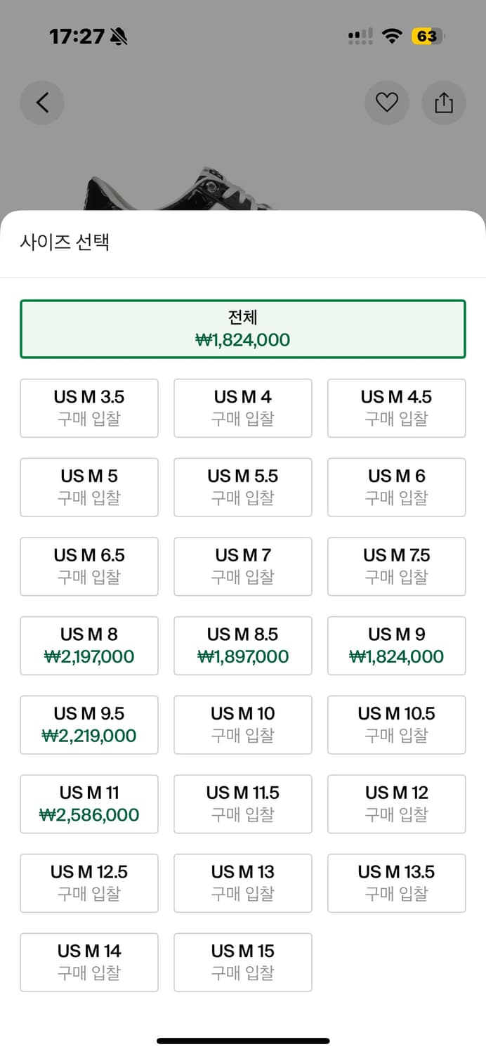  Bape Sta Low Black White 베이프 스타 블랙/화이트 상품이미지5